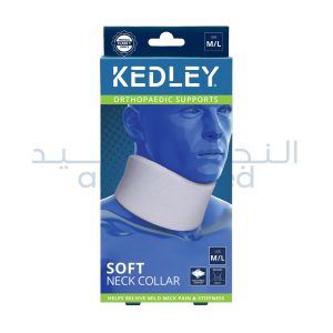 Soft Neck Collar